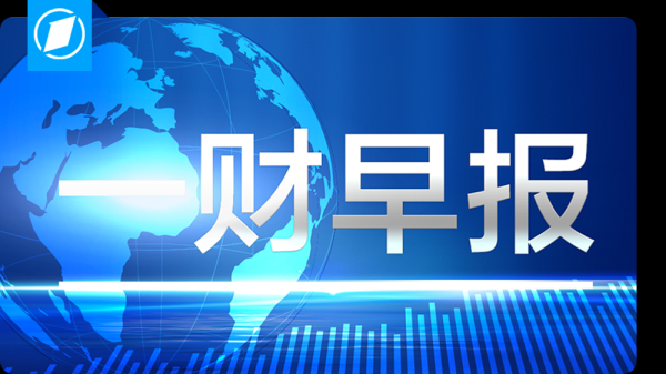 亿腾证券 黎巴嫩“伊斯兰集团”组织证实其高级成员在以军空袭中丧生