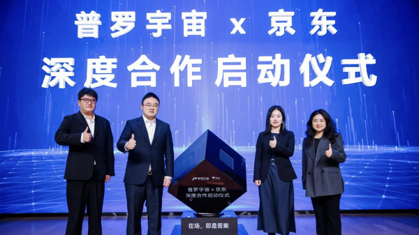 同花顺e配 京东独家上线普罗宇宙大白2.0版 启幕具身智能工业落地新时代